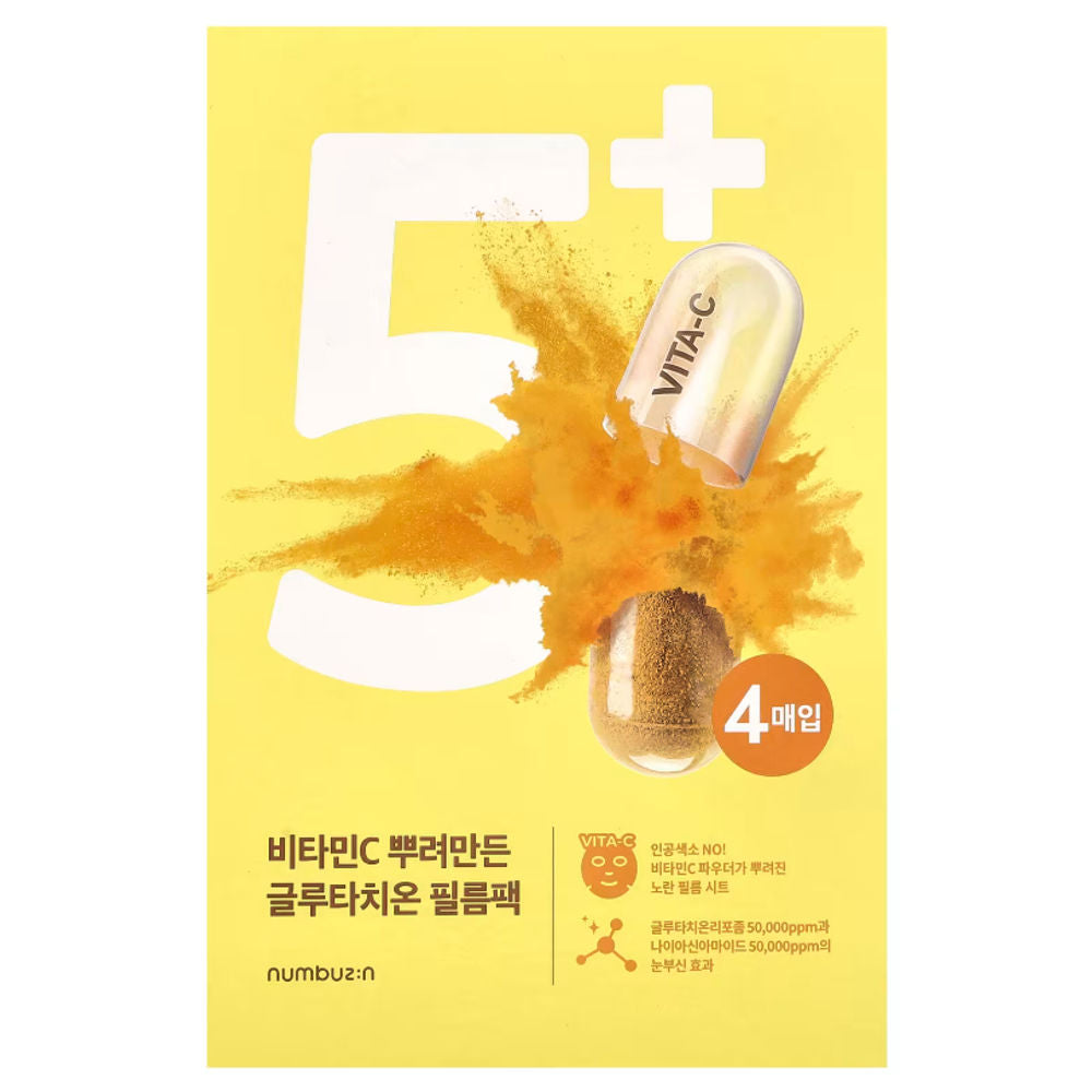 K Beauty Numbuzin No 5 Vitamin Spotlight Sheet Mask mit EAN 8809652582221 Korean Skincare